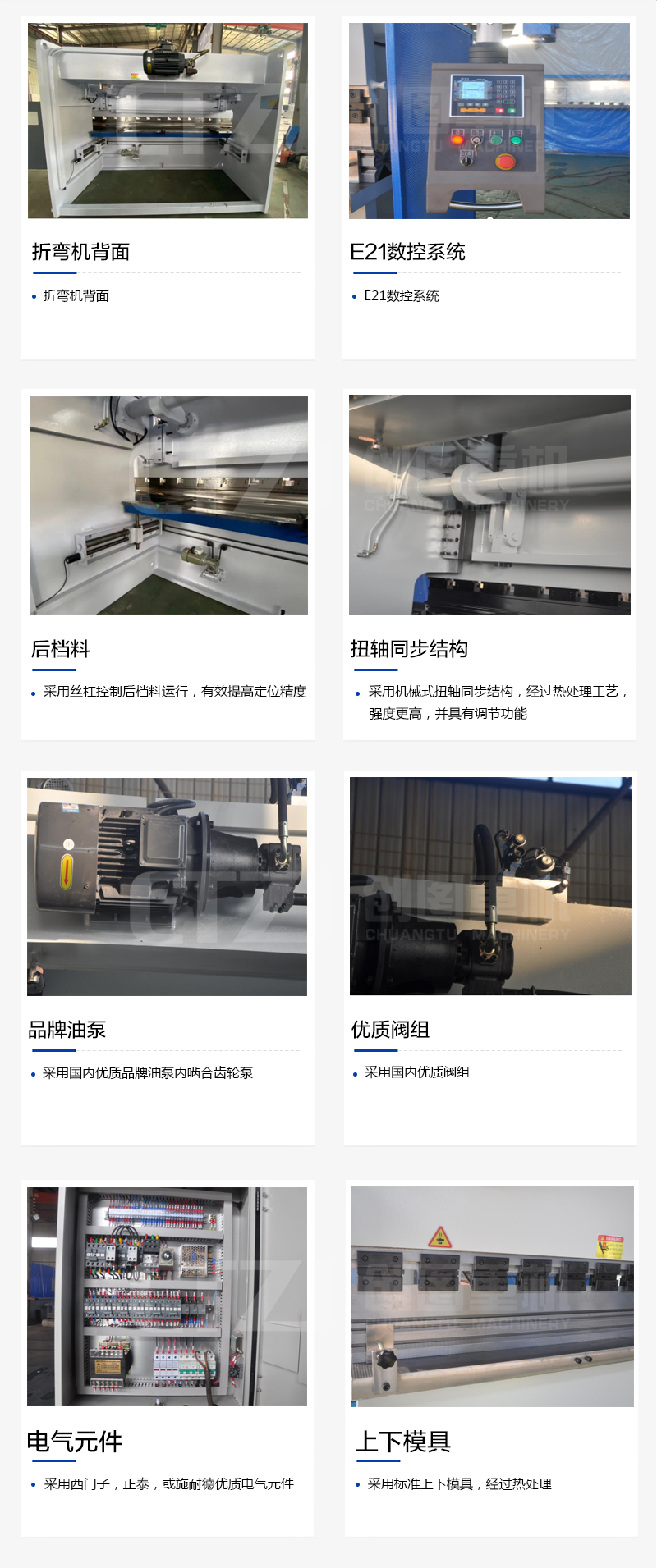 扭轴 数显让球官方网站-让球(中国)
